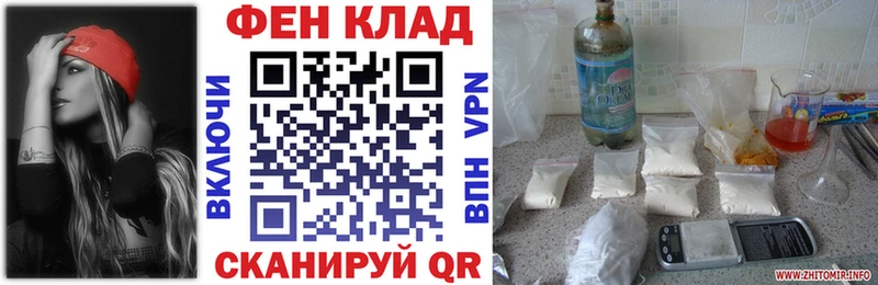 АМФ Premium  закладки  Александров 