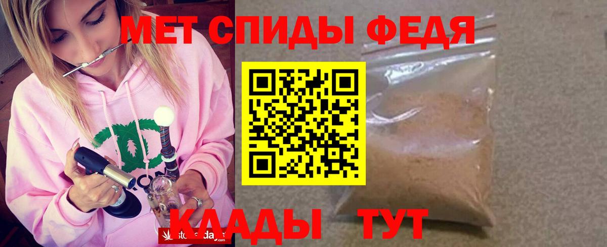 АМФЕТАМИН VHQ  Вход с VPN  АМФ  Александров 
