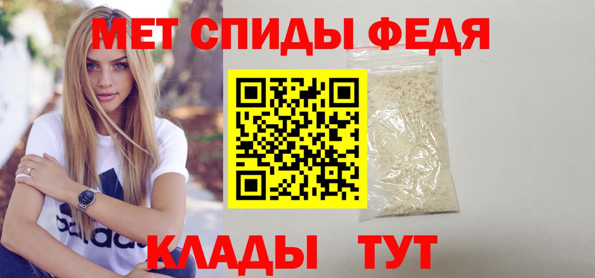 АМФ 97% Александров
