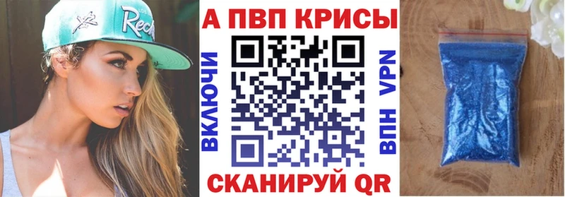 ссылка на мегу tor  Александров  Alfa_PVP мука 