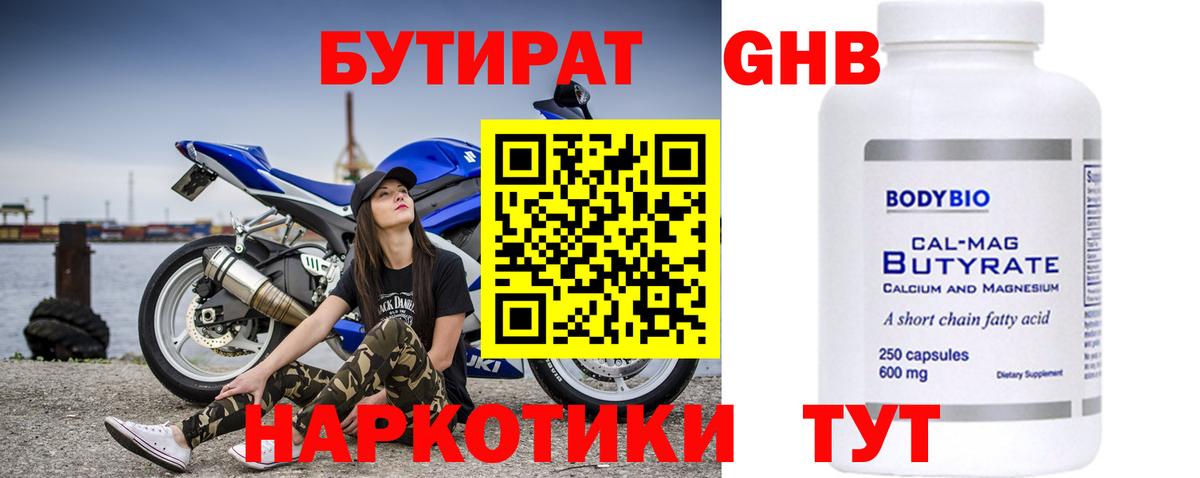 Александров  Гашиш  Гашиш  МАРИХУАНА  Мефедрон  КОКАИН  Вход с VPN  Цена  Меф  
