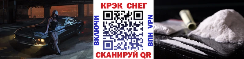 Кокаин Эквадор  что такое наркотик  Александров 