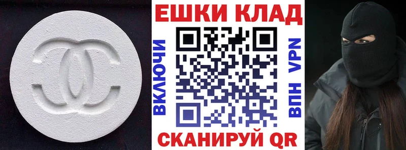 Ecstasy таблы  Александров 