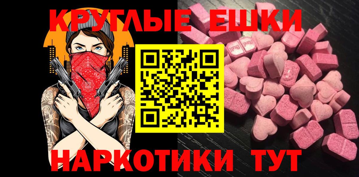 Ecstasy Philipp Plein Александров