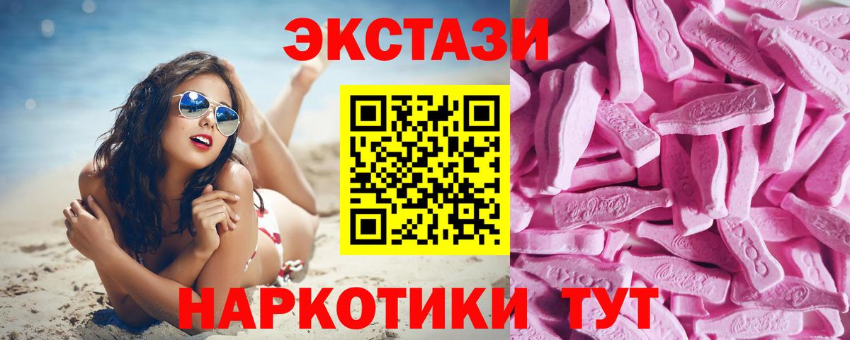 Ecstasy бентли  ЭКСТАЗИ круглые  Вход с VPN  Александров 