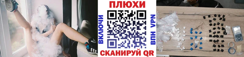 Гашиш 40% ТГК  мориарти Telegram  Александров  закладки 