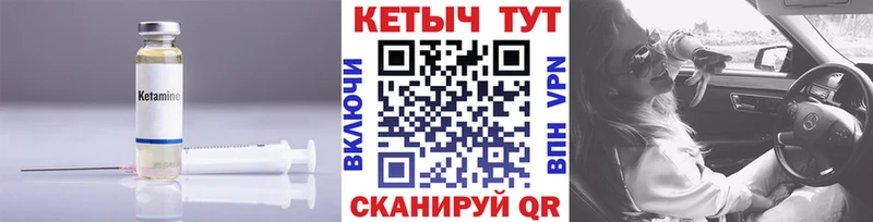 нарко площадка Telegram  Александров  Кетамин ketamine 