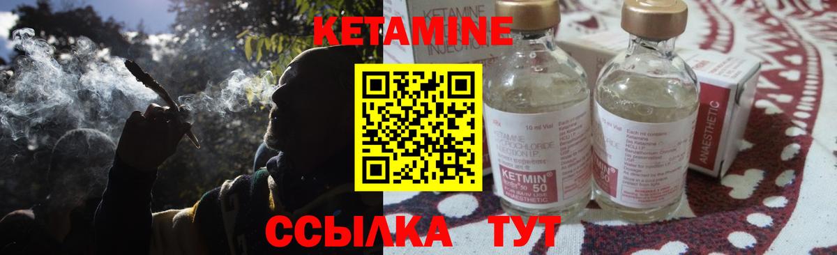mega зеркало  КЕТАМИН ketamine  Кетамин VHQ  Вход с VPN  Александров 
