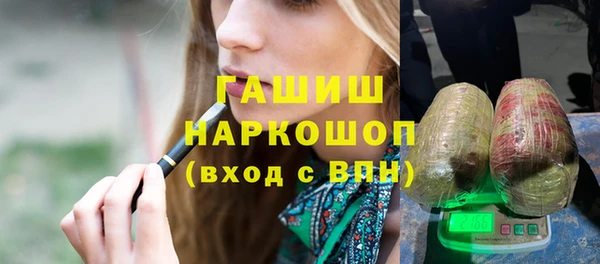 метамфетамин Абаза