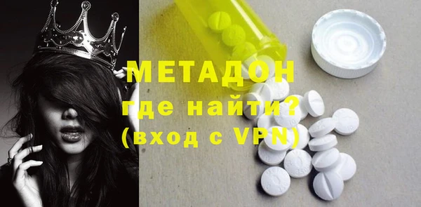 синтетический гашиш Покров