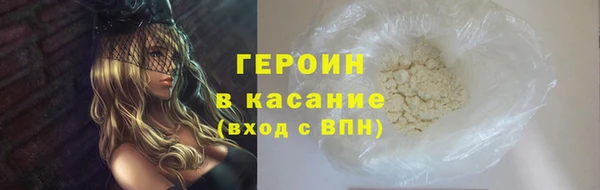 метамфетамин Абаза