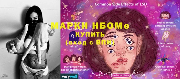 метамфетамин Абаза