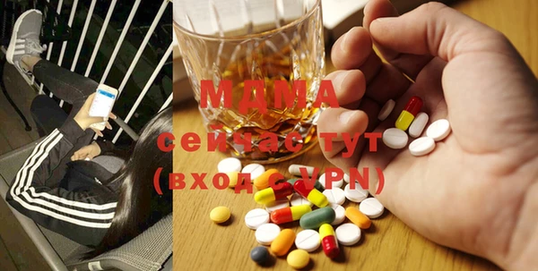 метамфетамин Абаза
