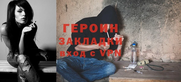 метамфетамин Абаза