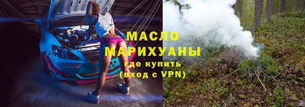 молекула духа Покровск