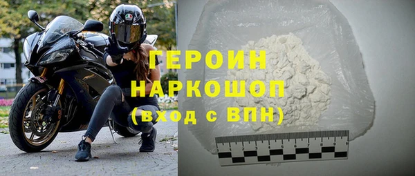 метамфетамин Абаза