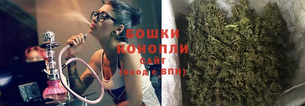 метамфетамин Абаза