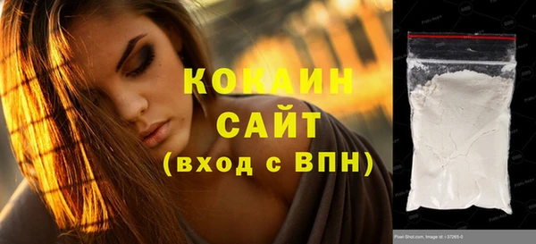 синтетический гашиш Покров