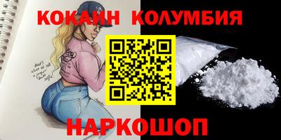 герыч Белорецк