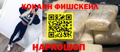 ALPHA-PVP Белореченск