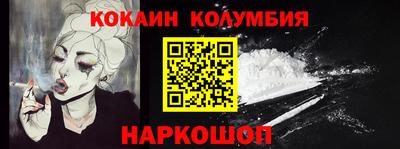 герыч Белорецк