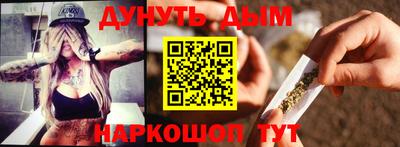 молекула духа Бердск