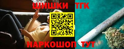 герыч Белорецк