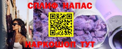 ALPHA-PVP Белореченск