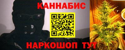 бутират Усинск