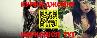 бутик Урус-Мартан