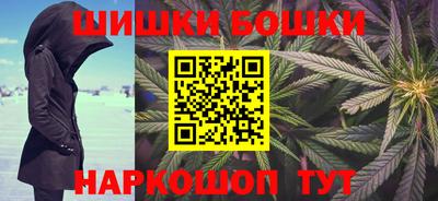 герыч Белорецк