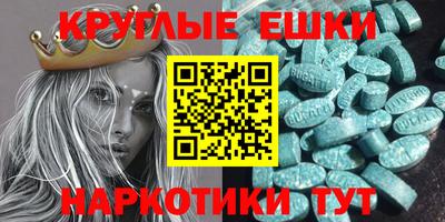 ALPHA-PVP Белореченск