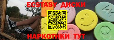ALPHA-PVP Белореченск