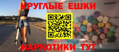 молекула духа Бердск