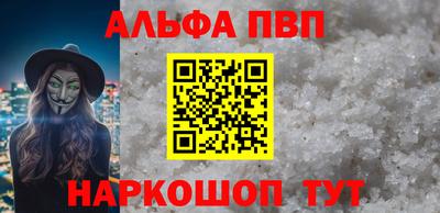 герыч Белорецк