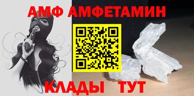 ALPHA-PVP Белореченск