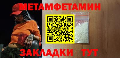 молекула духа Бердск