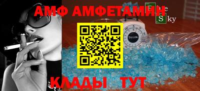 герыч Белорецк