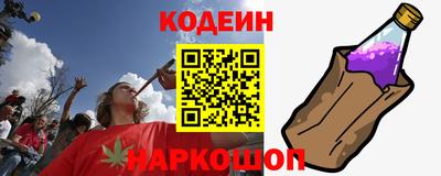 молекула духа Бердск