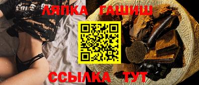 ALPHA-PVP Белореченск