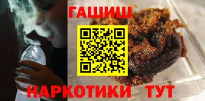 молекула духа Бердск