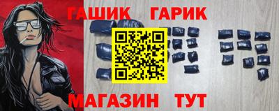 молекула духа Бердск