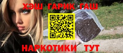 молекула духа Бердск