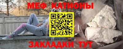молекула духа Бердск