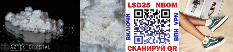 наркошоп  Александров  LSD-25 экстази кислота 