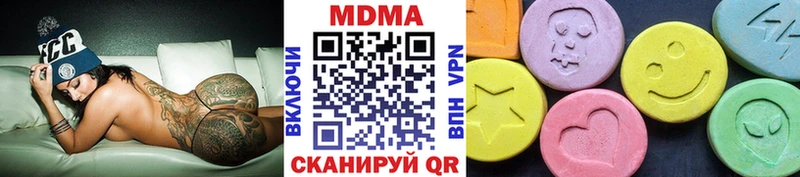 MDMA crystal Александров