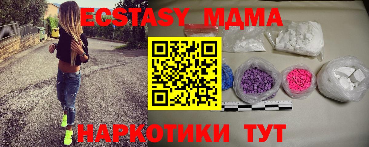 MDMA кристаллы  Вход с VPN  Александров  МДМА VHQ 