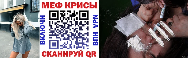 наркошоп  Александров  Меф мяу мяу 