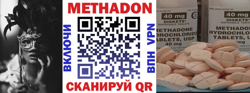 даркнет Telegram  Александров  Метадон кристалл 