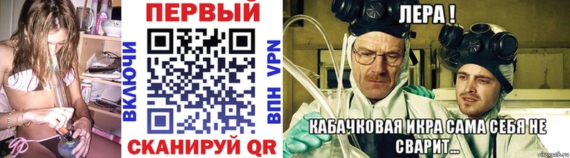 мега ТОР  мориарти как зайти  Александров  Метамфетамин мет  где продают  